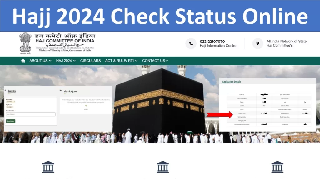 Check Hajj 2024 Status